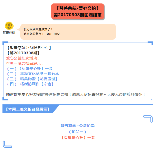 QQ图片20220308150812.png