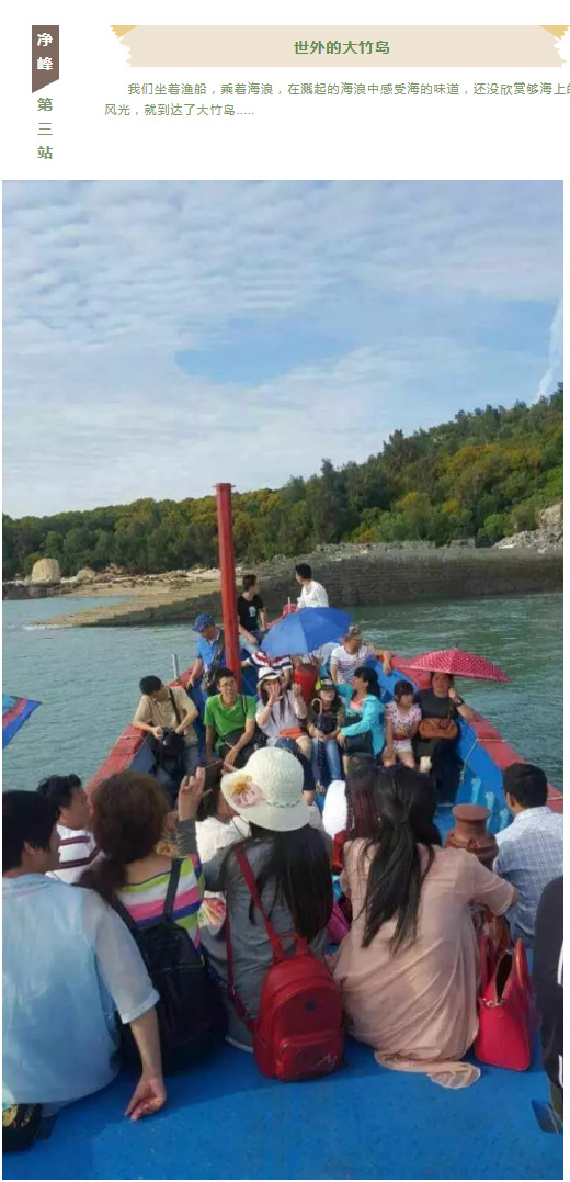 惠安采风：美景与人文之旅.jpg