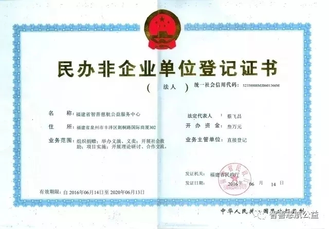 5c39508016631.jpg