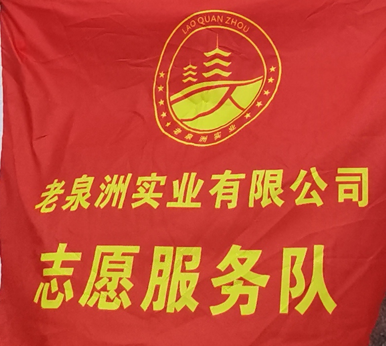 微信图片_8.jpg