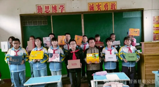 山海相连，鞋送温暖—